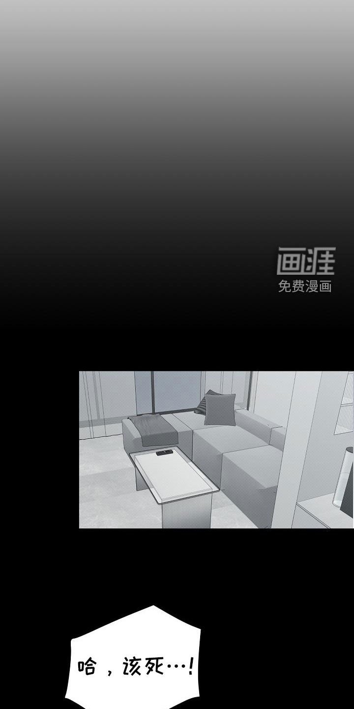 第73章：解救
