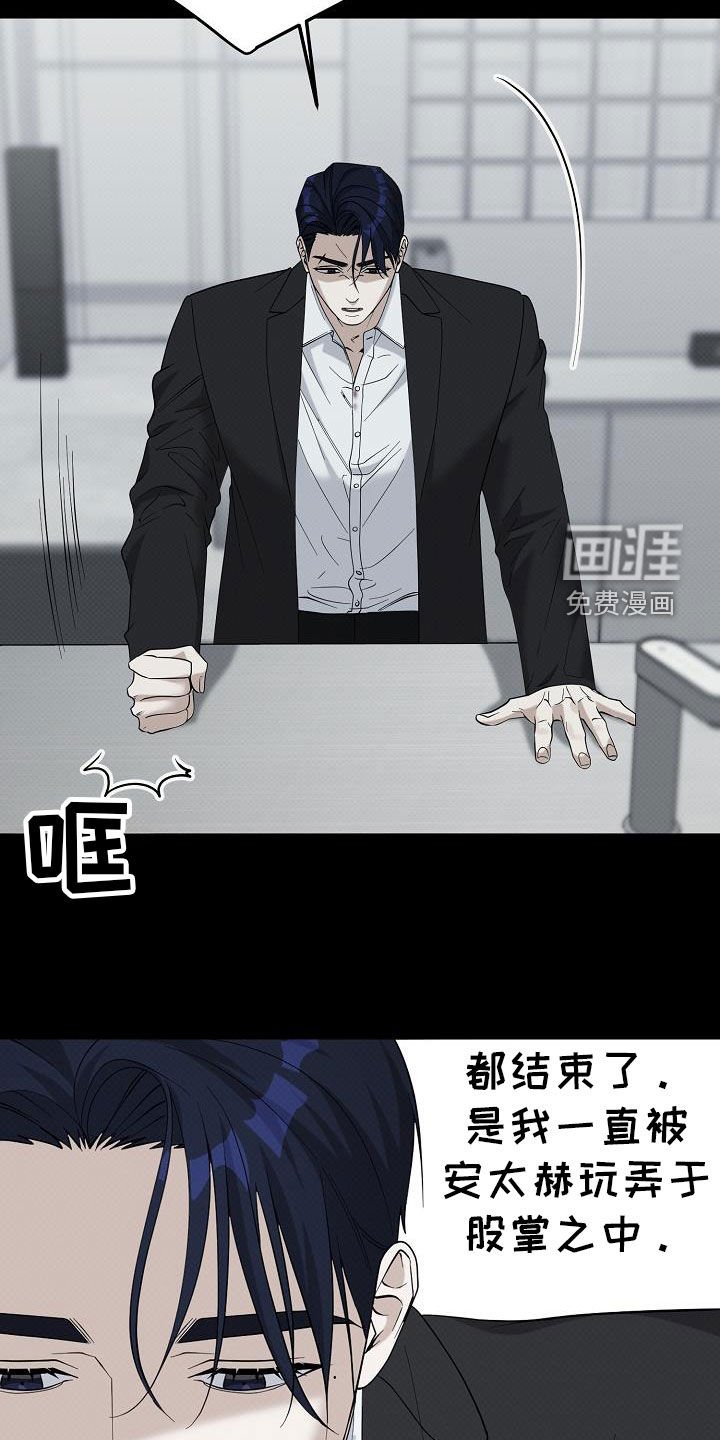 第73章：解救