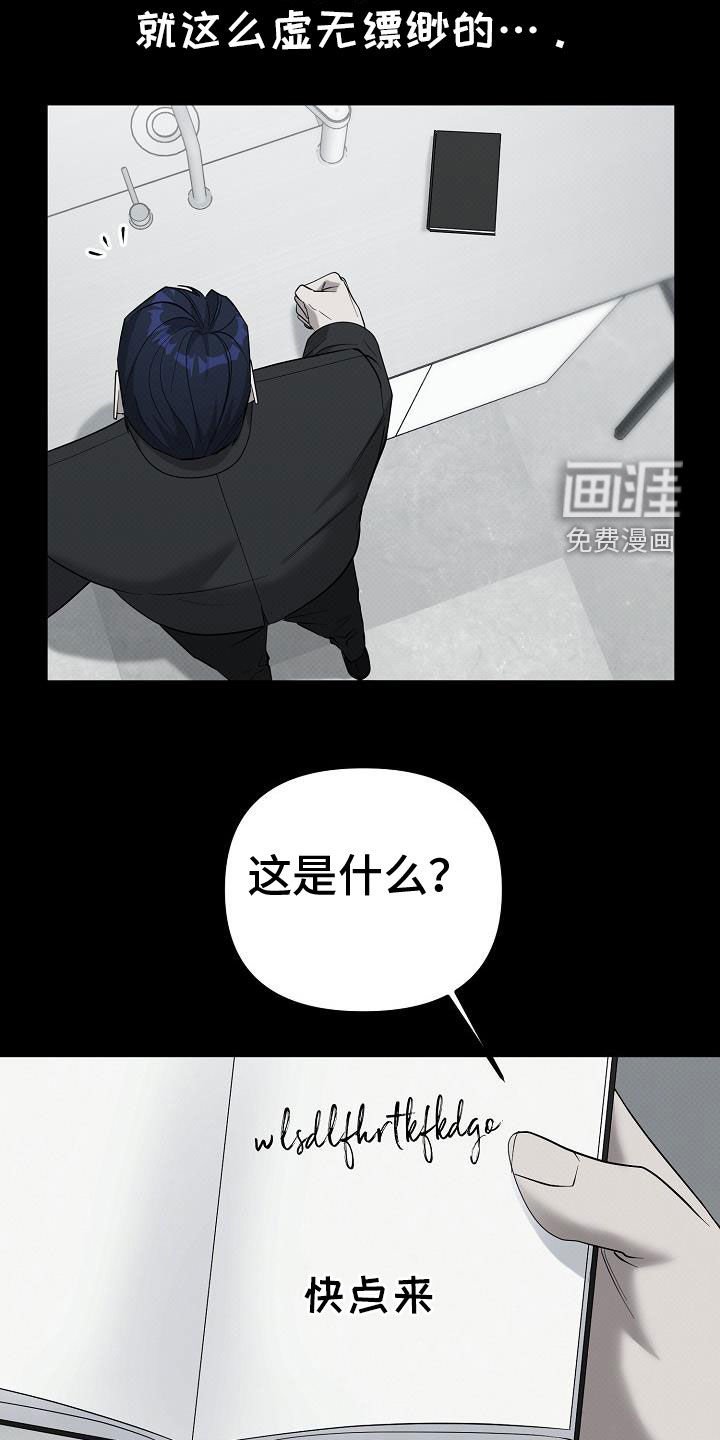 第73章：解救