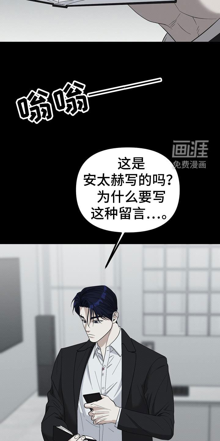 第73章：解救