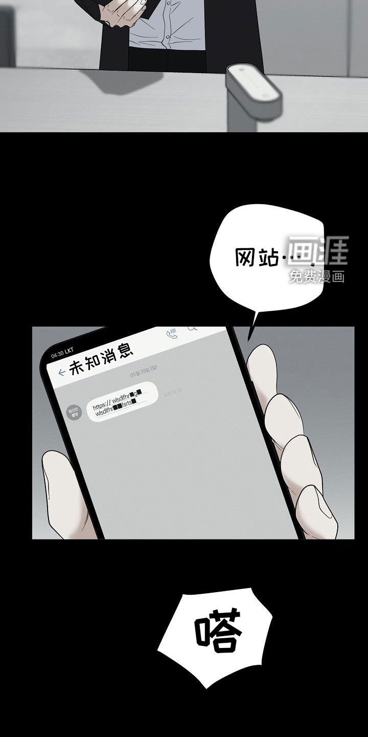 第73章：解救