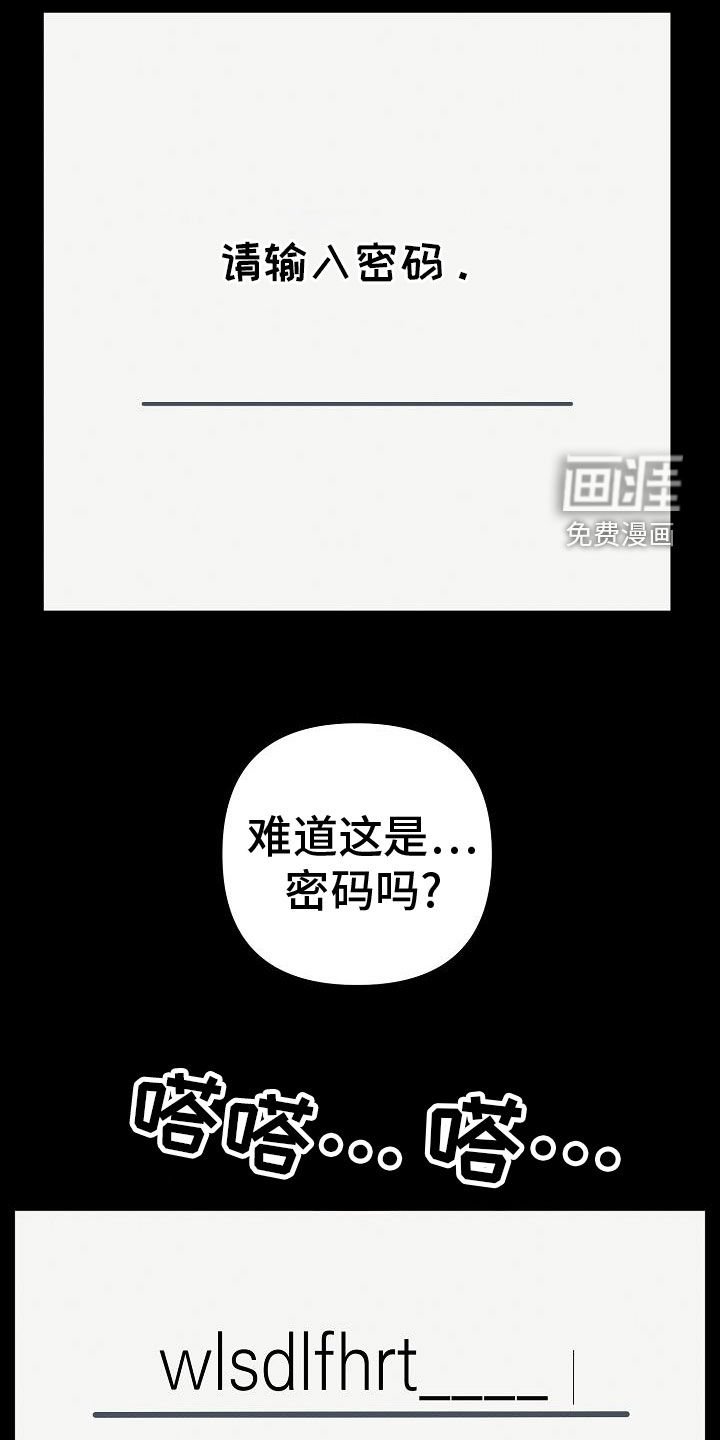 第73章：解救