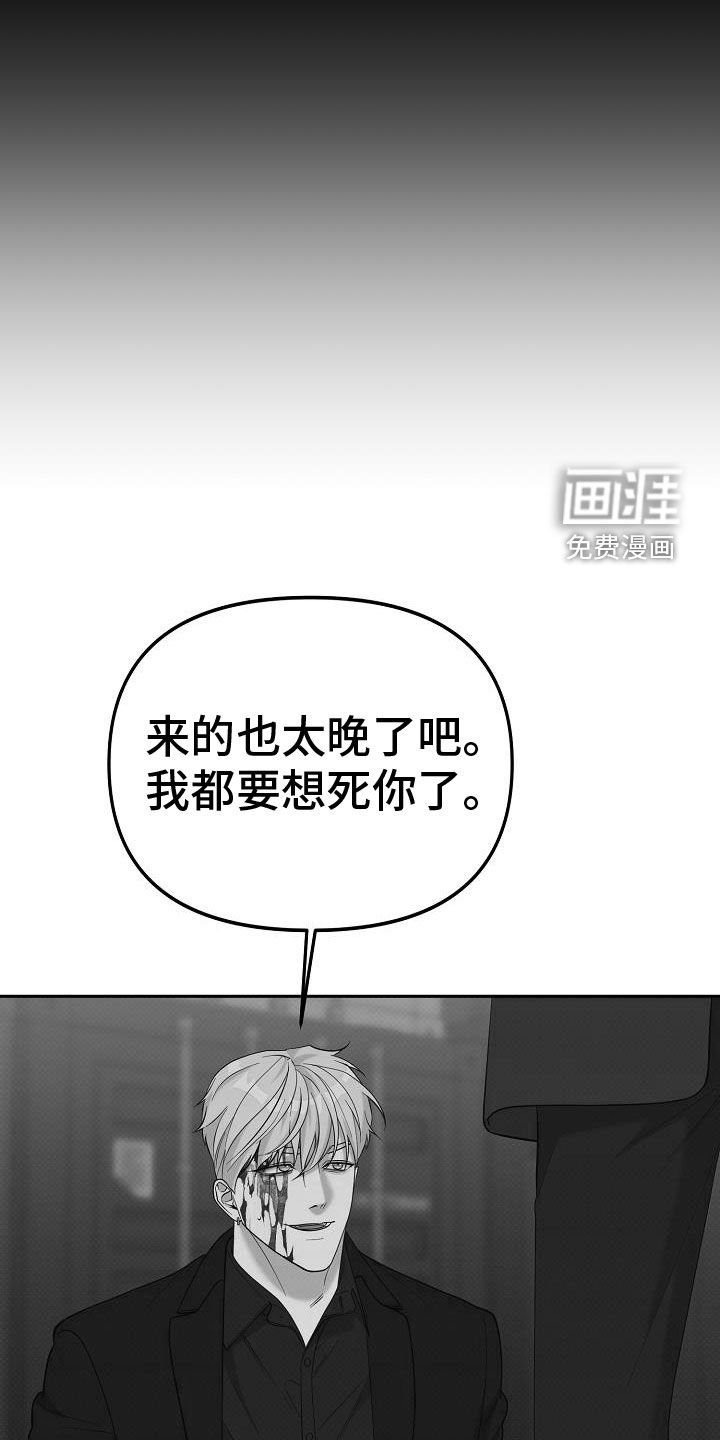 第73章：解救