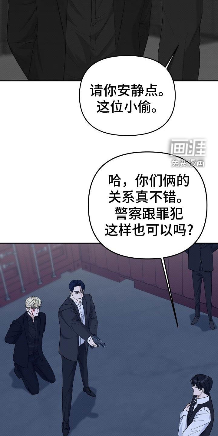 第73章：解救