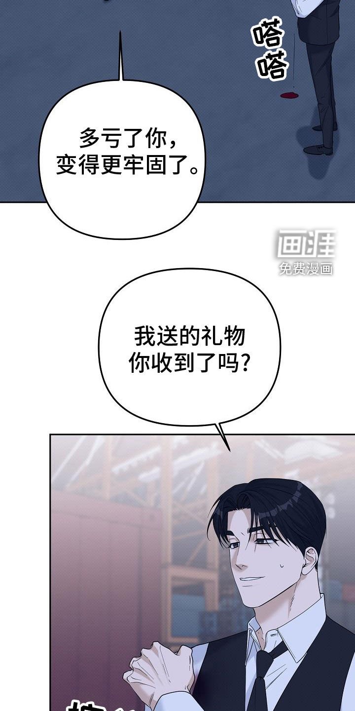 第73章：解救