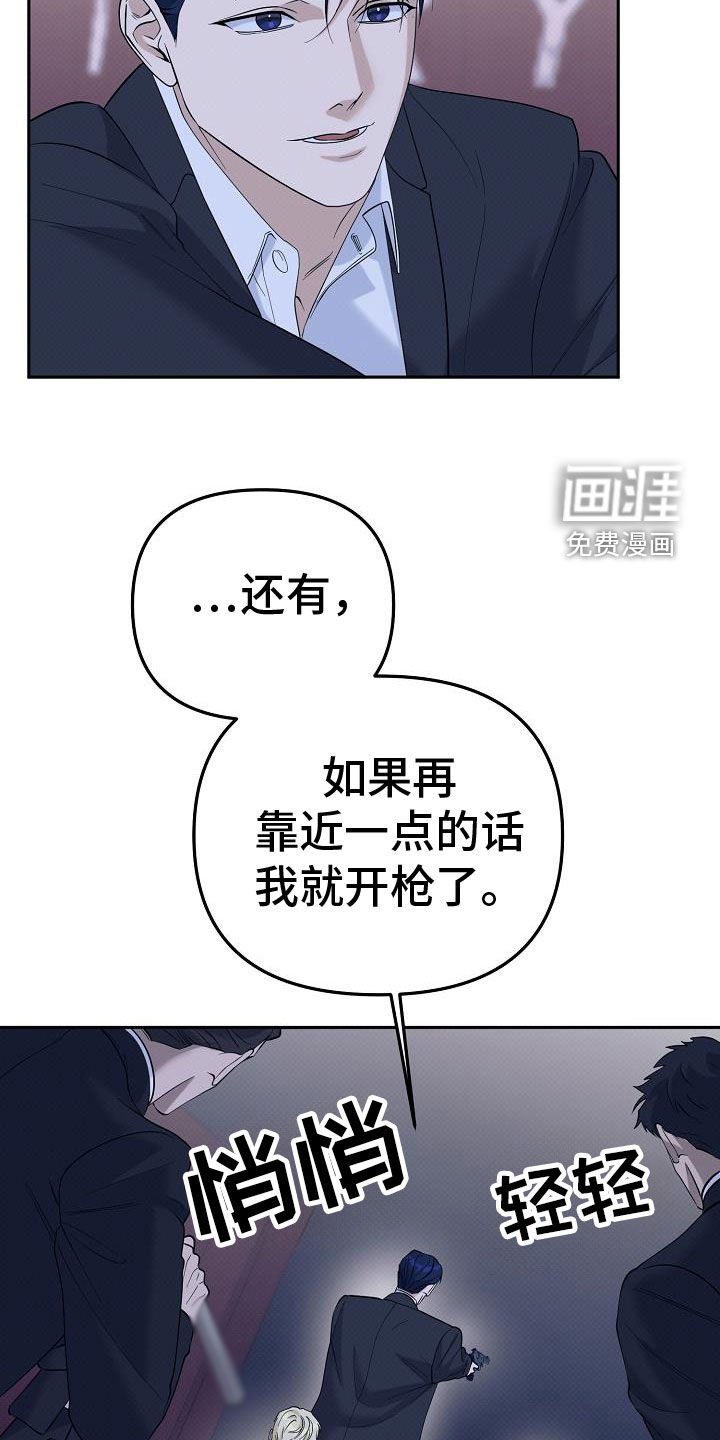 第73章：解救