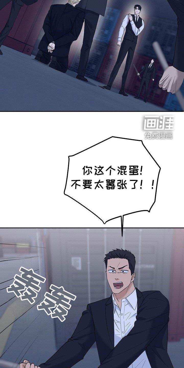第73章：解救