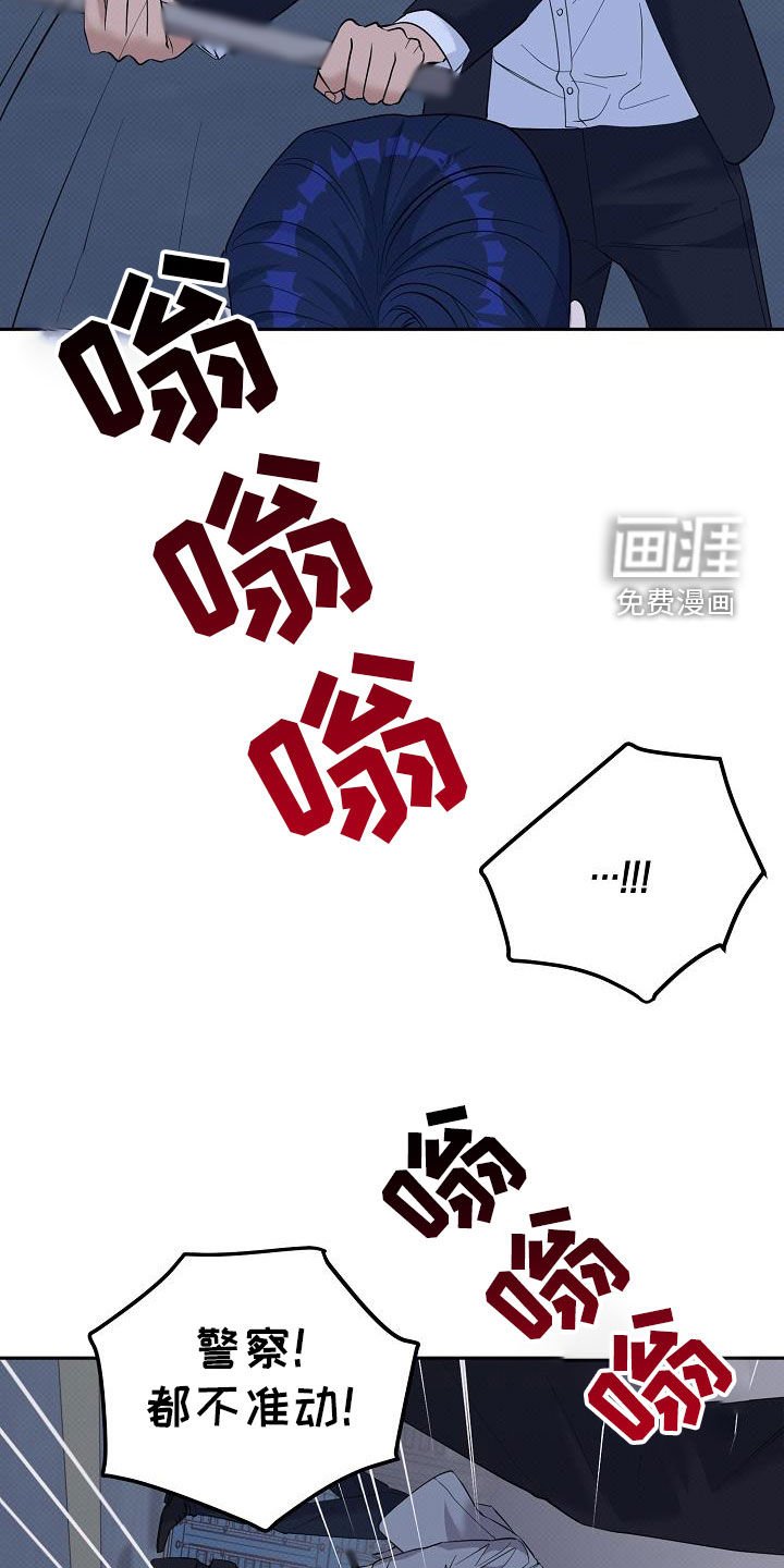 第73章：解救