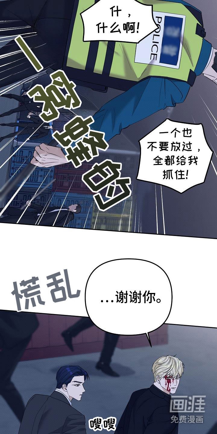 第73章：解救