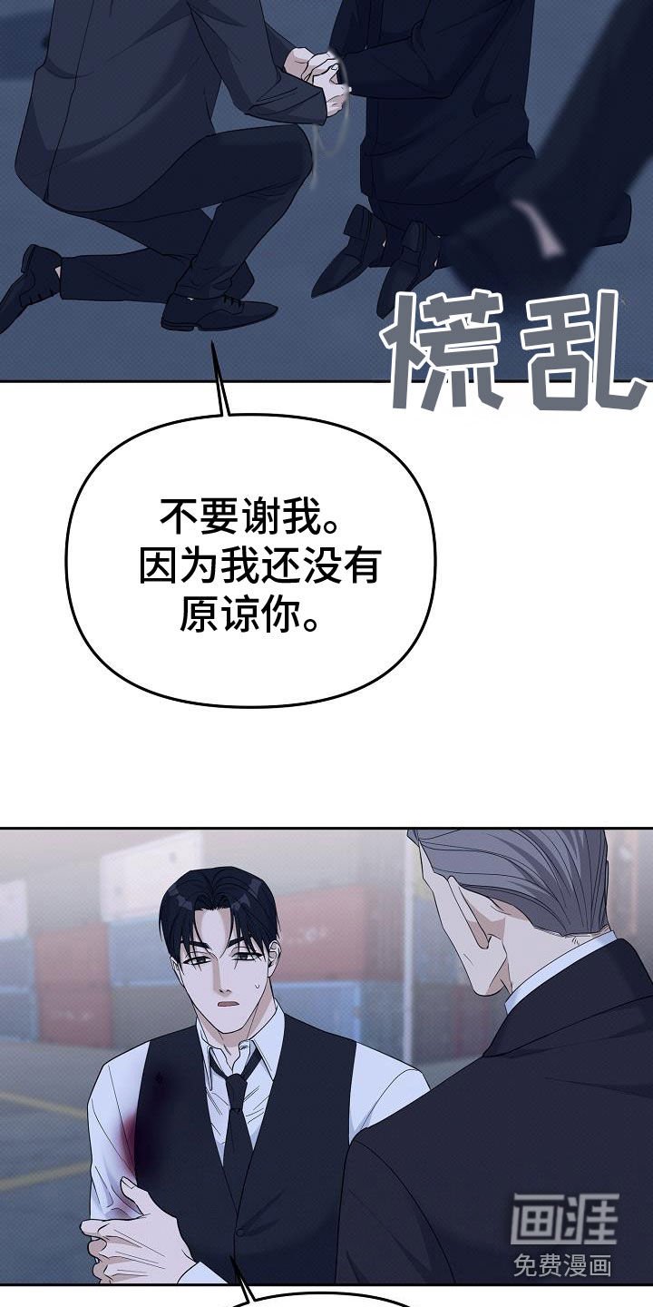 第73章：解救