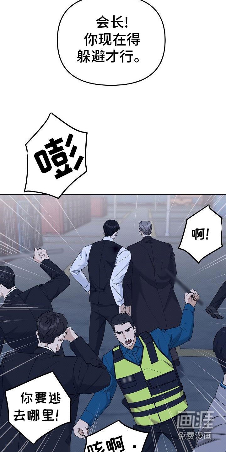 第73章：解救