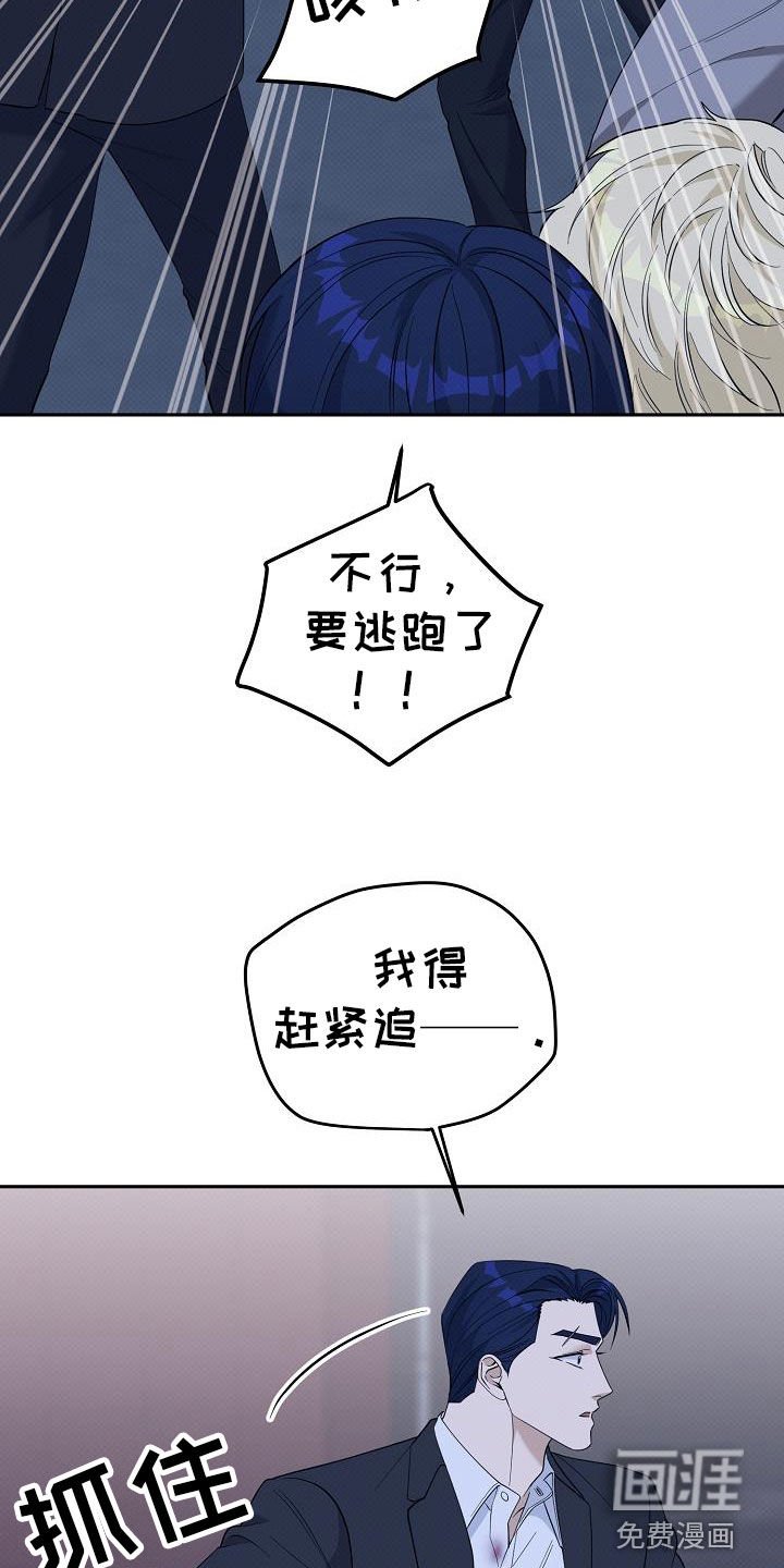 第73章：解救