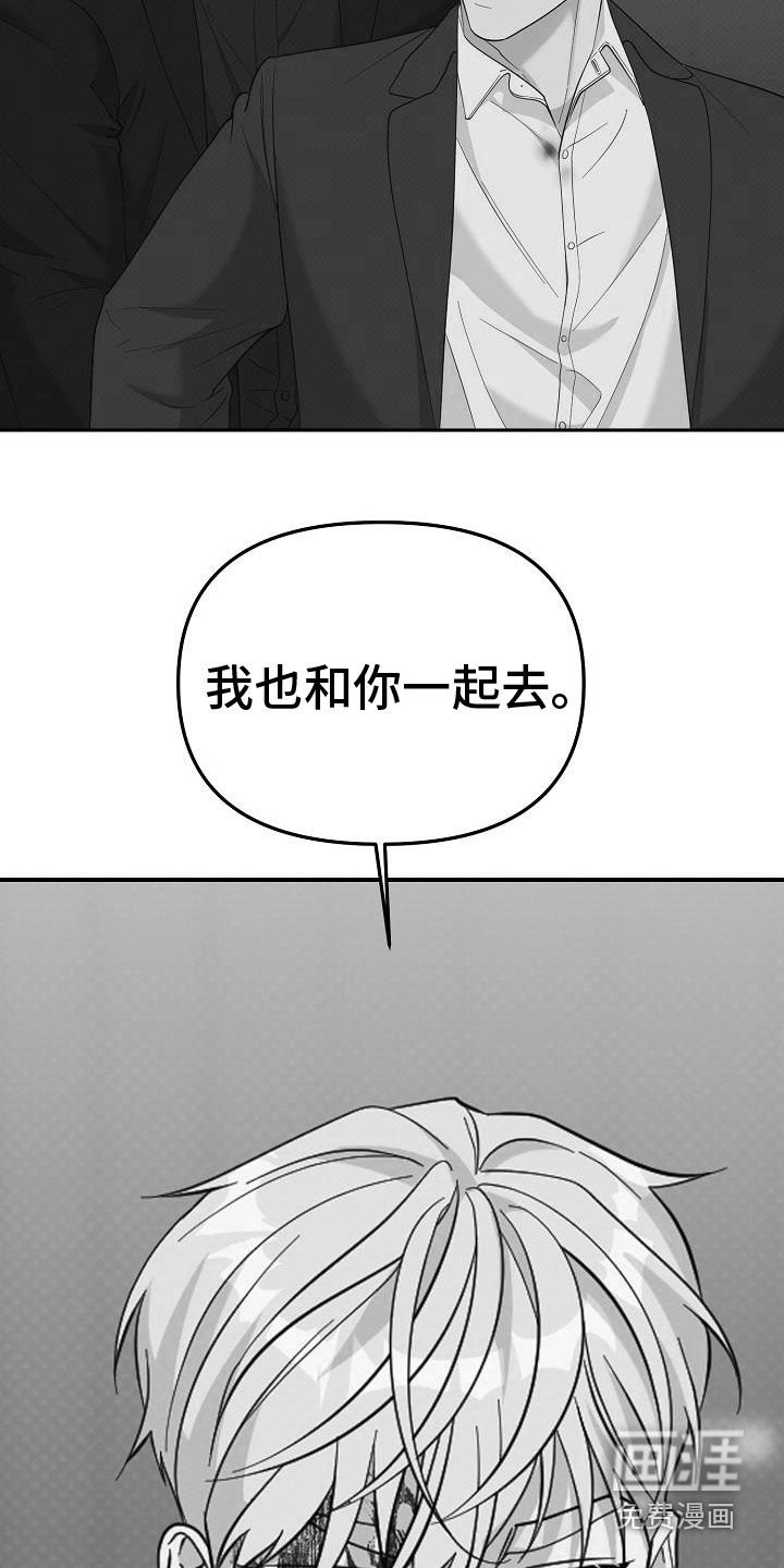 第73章：解救