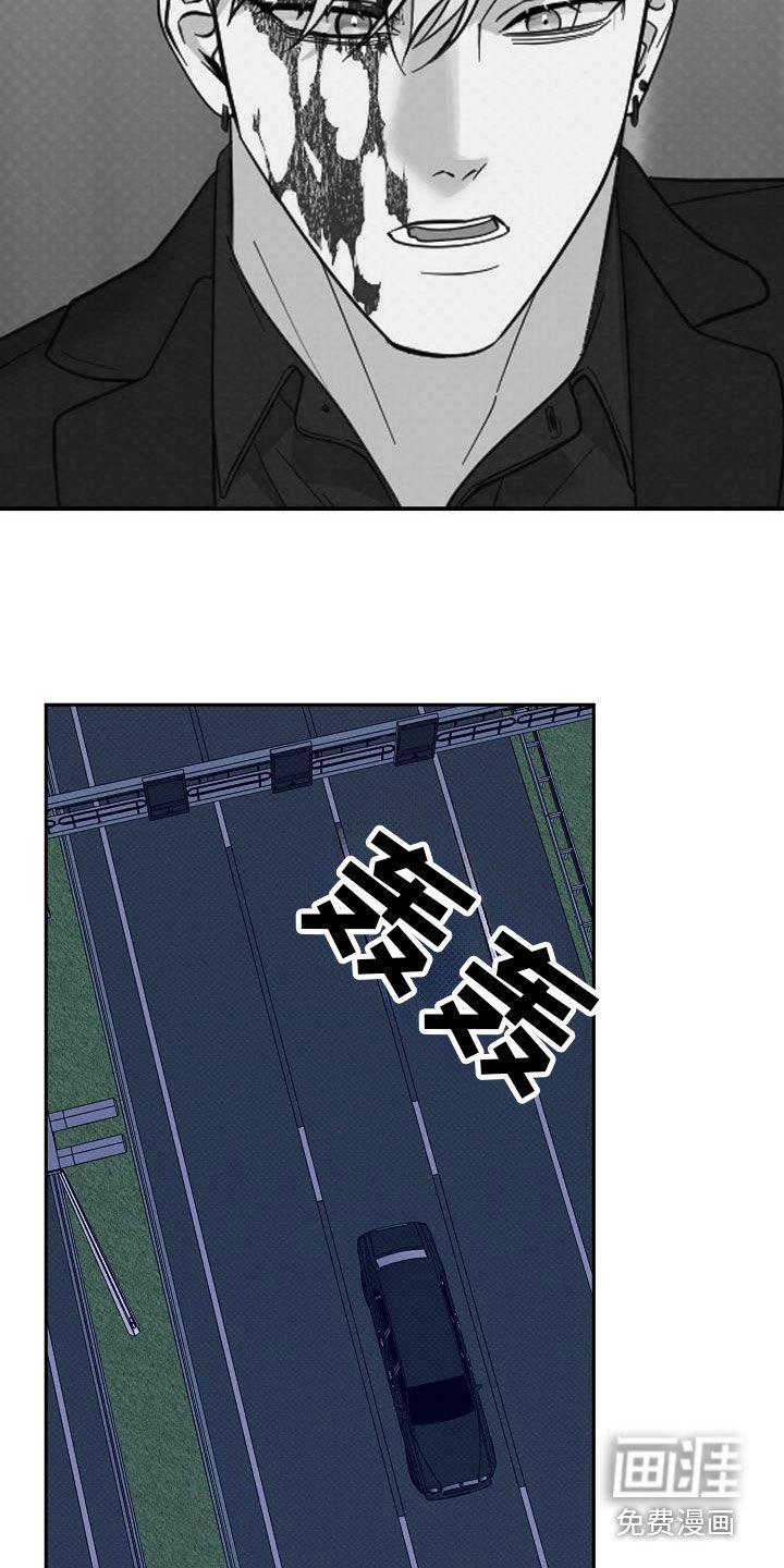 第73章：解救