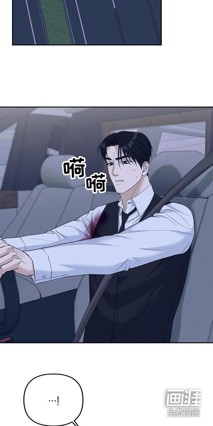 第73章：解救