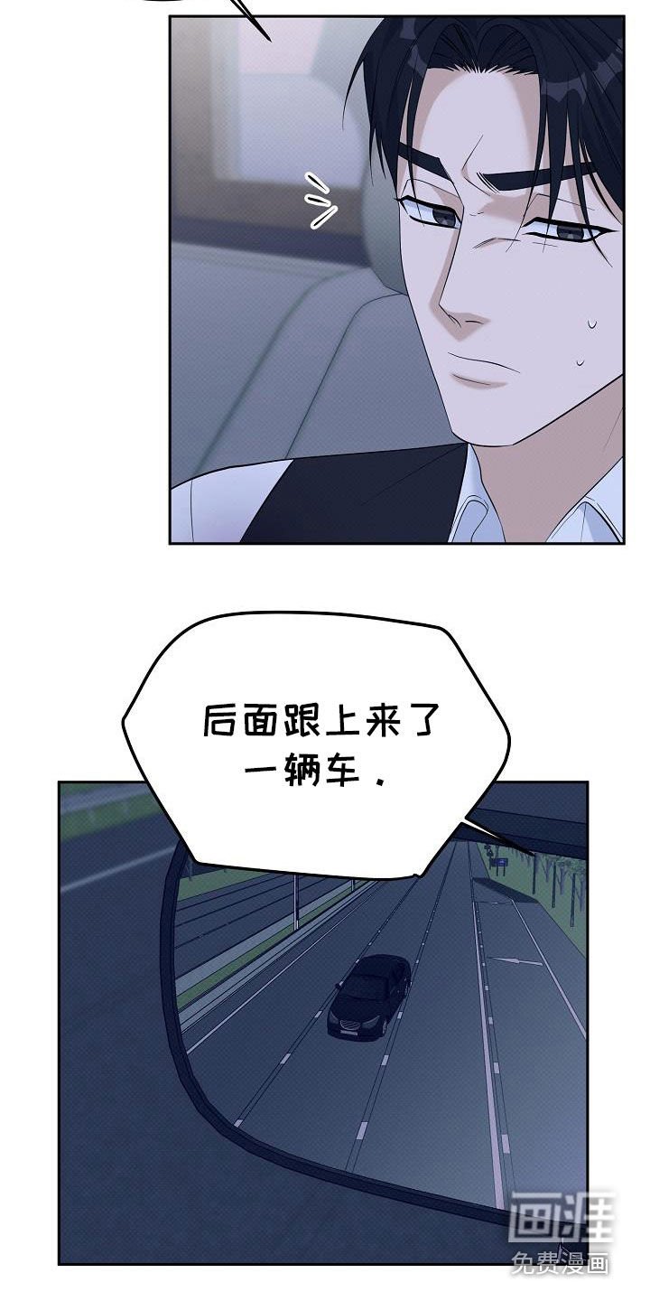 第73章：解救