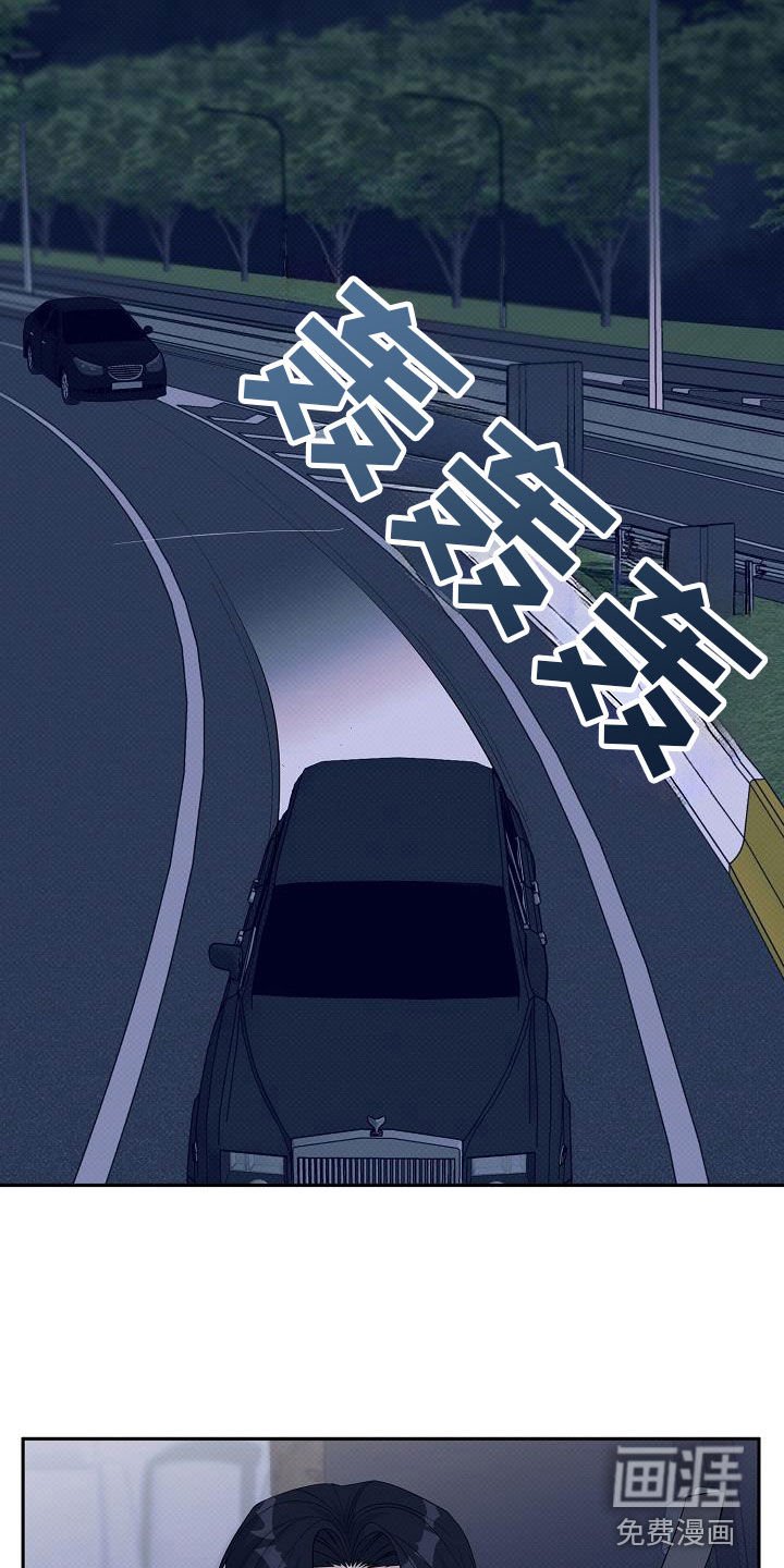 第73章：解救