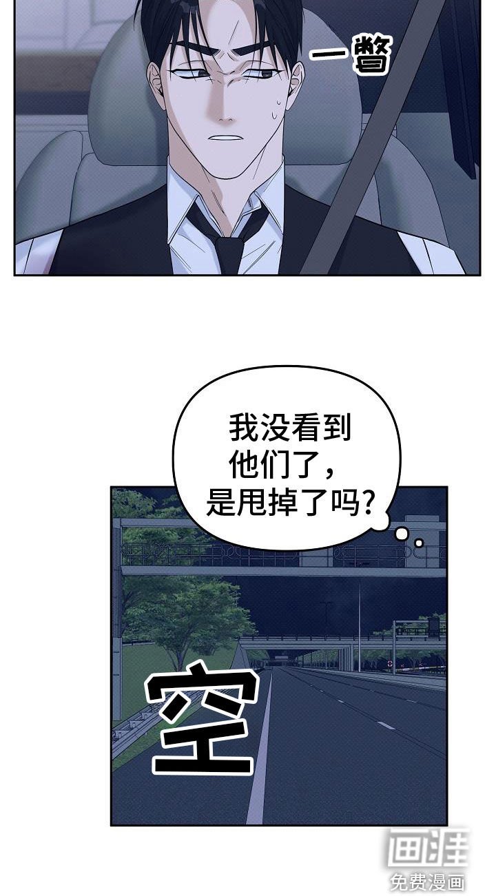 第73章：解救