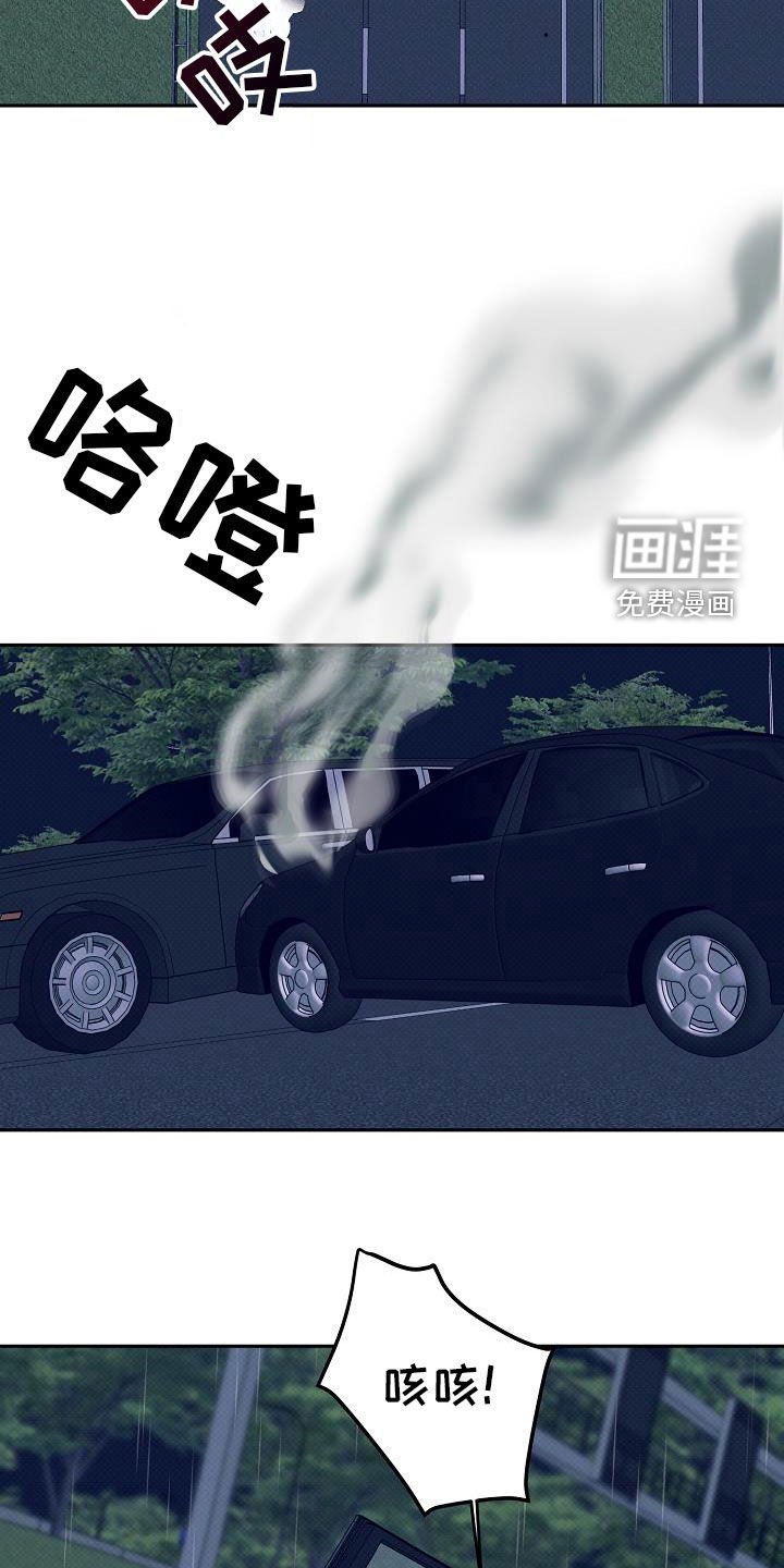 第74章：晋升