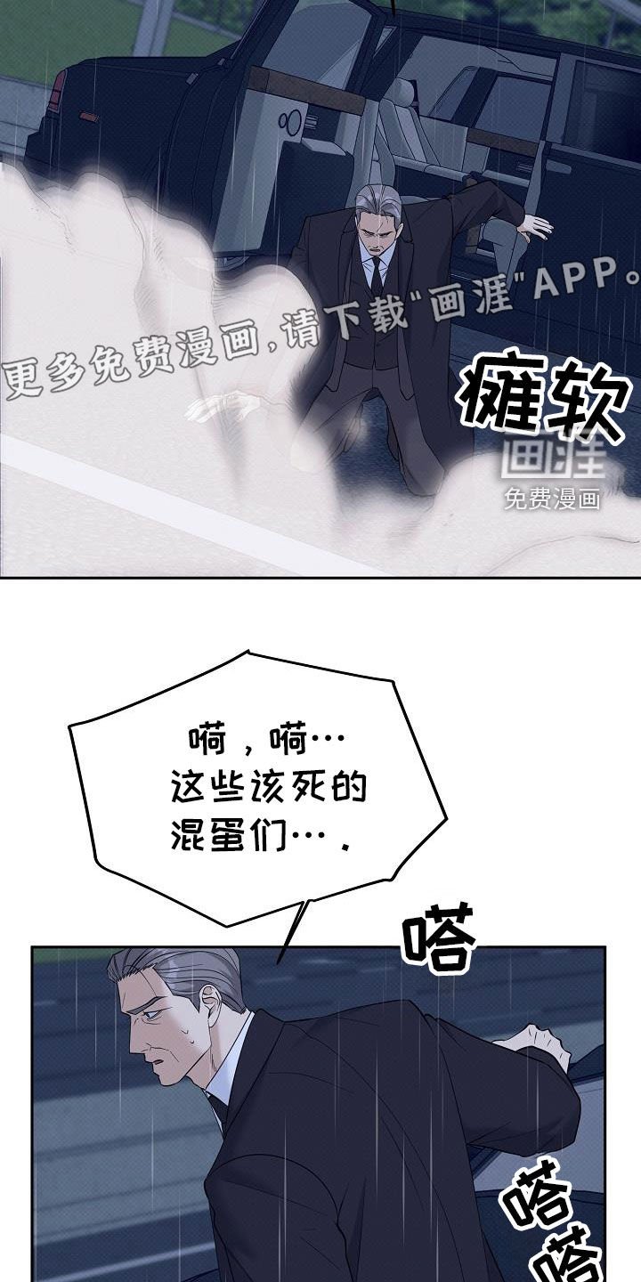 第74章：晋升