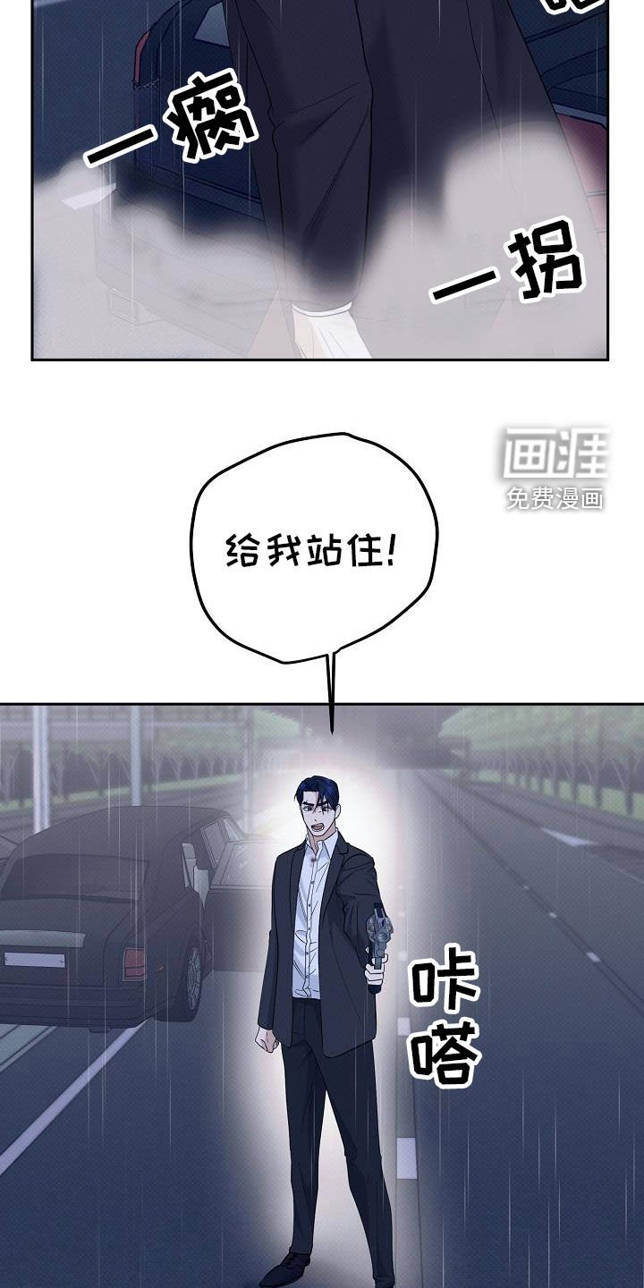 第74章：晋升