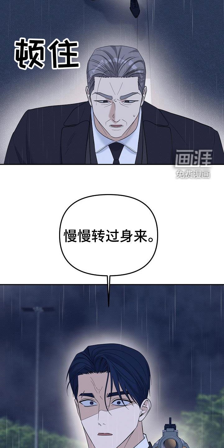 第74章：晋升