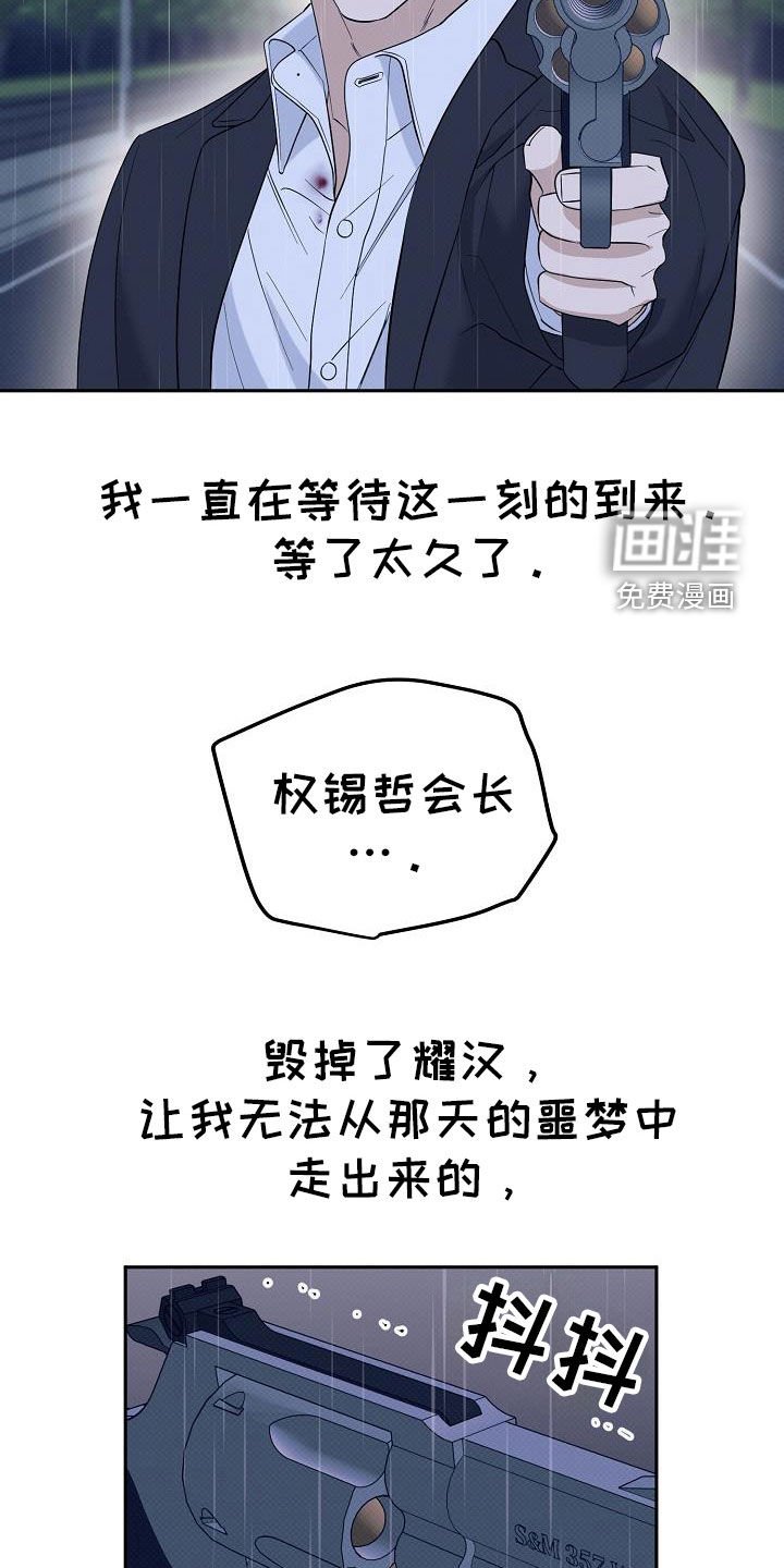 第74章：晋升