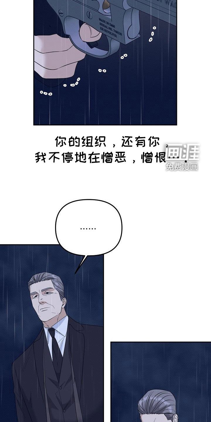 第74章：晋升