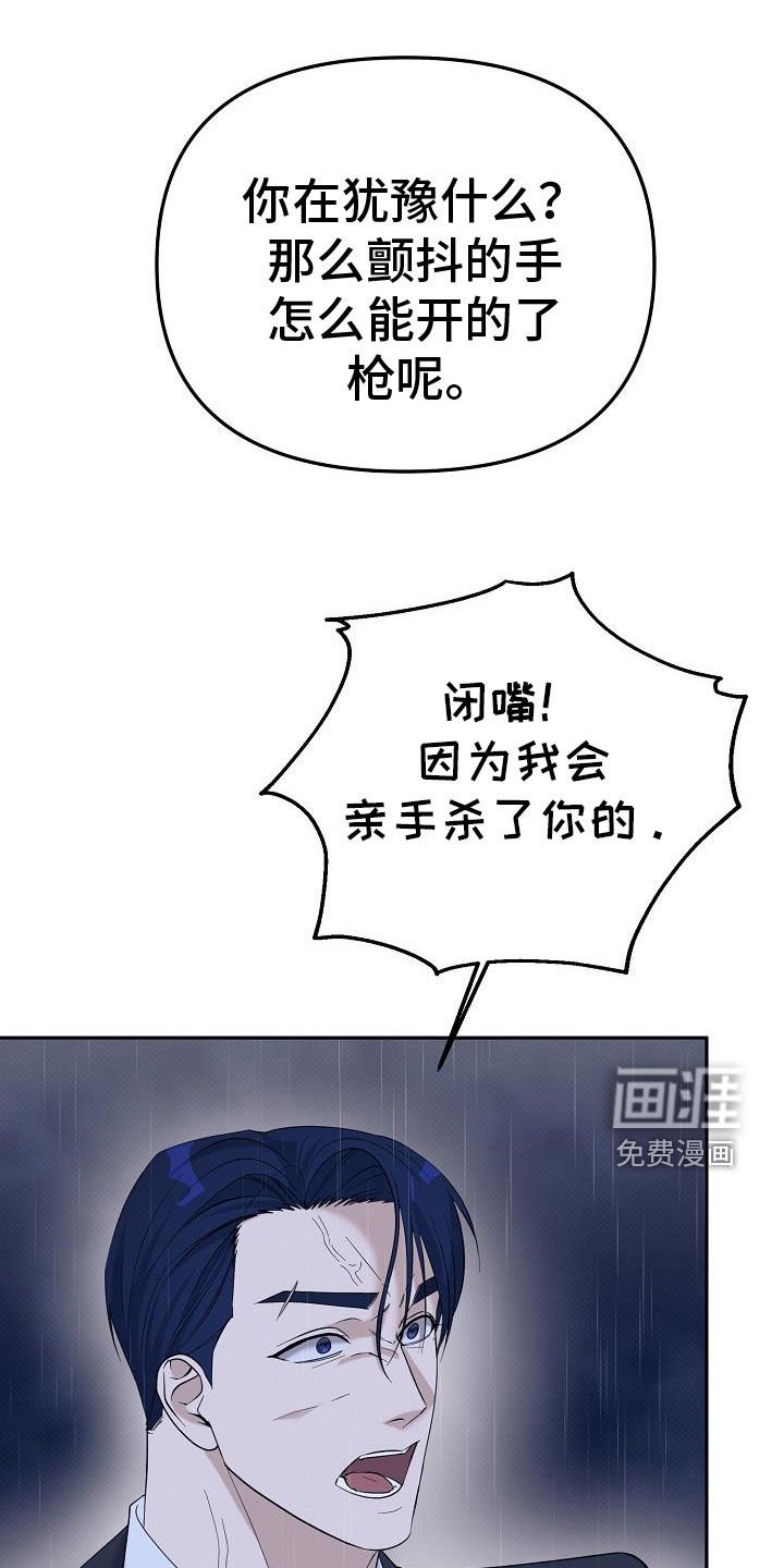第74章：晋升