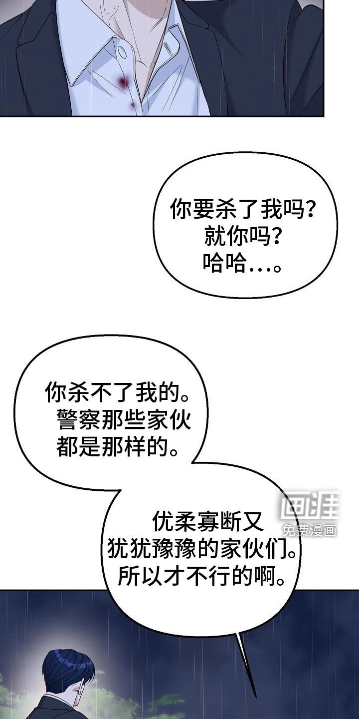 第74章：晋升