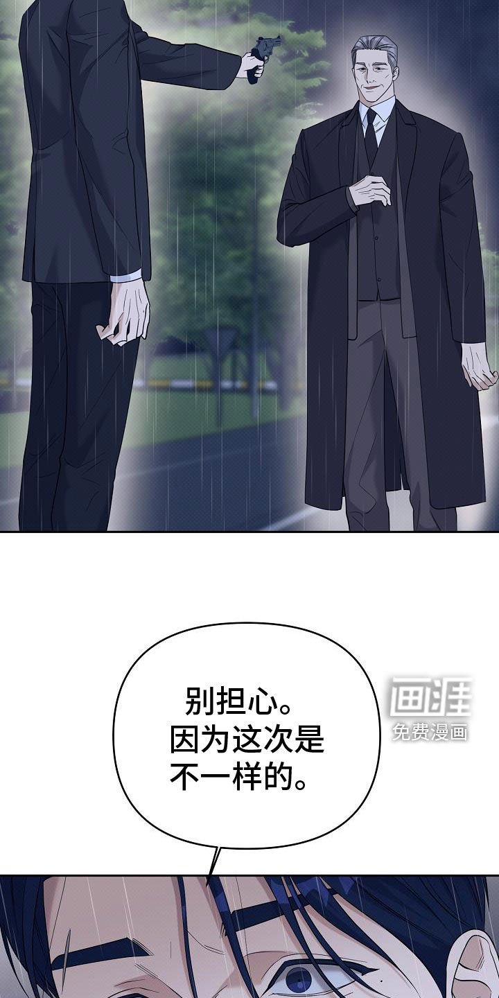 第74章：晋升