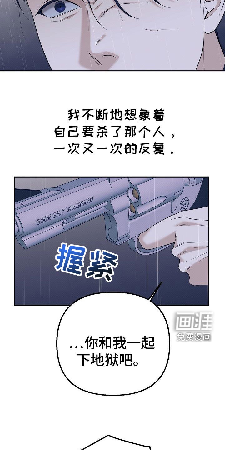 第74章：晋升