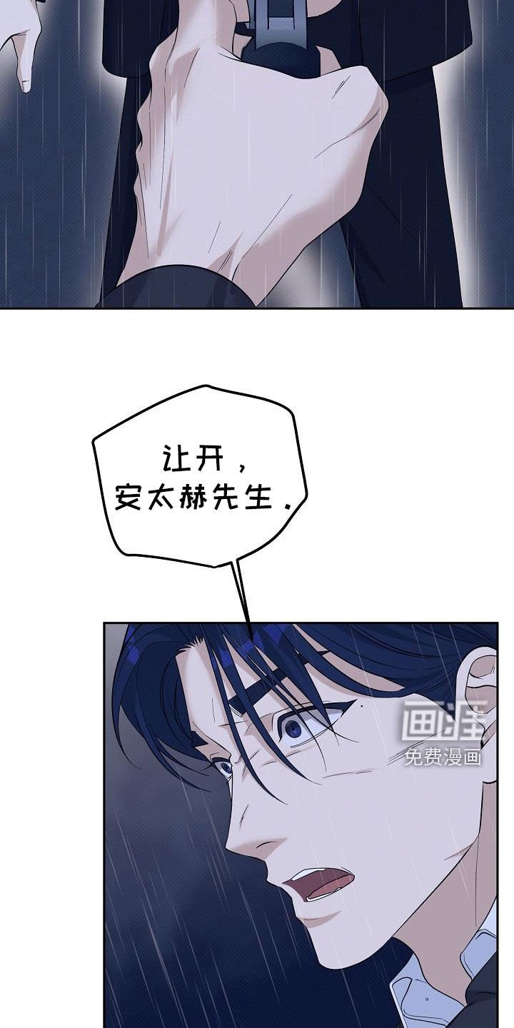 第74章：晋升