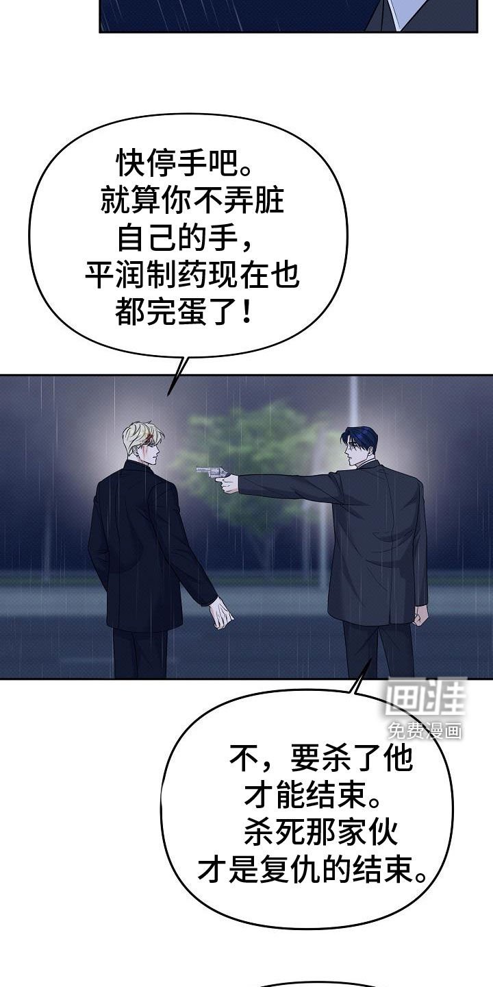 第74章：晋升