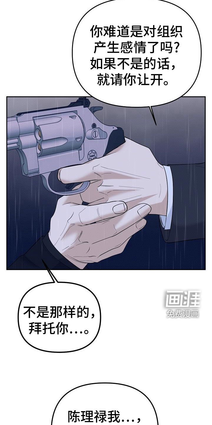 第74章：晋升