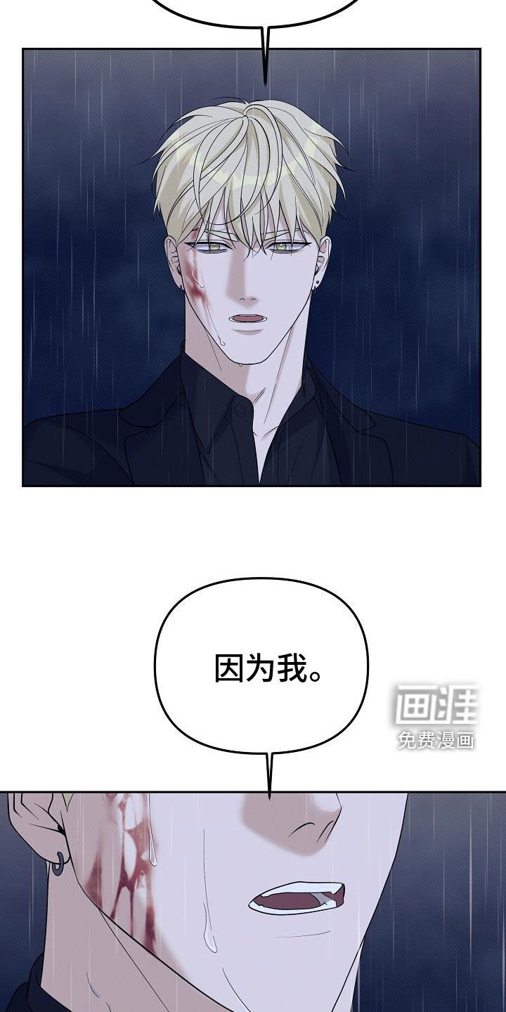第74章：晋升
