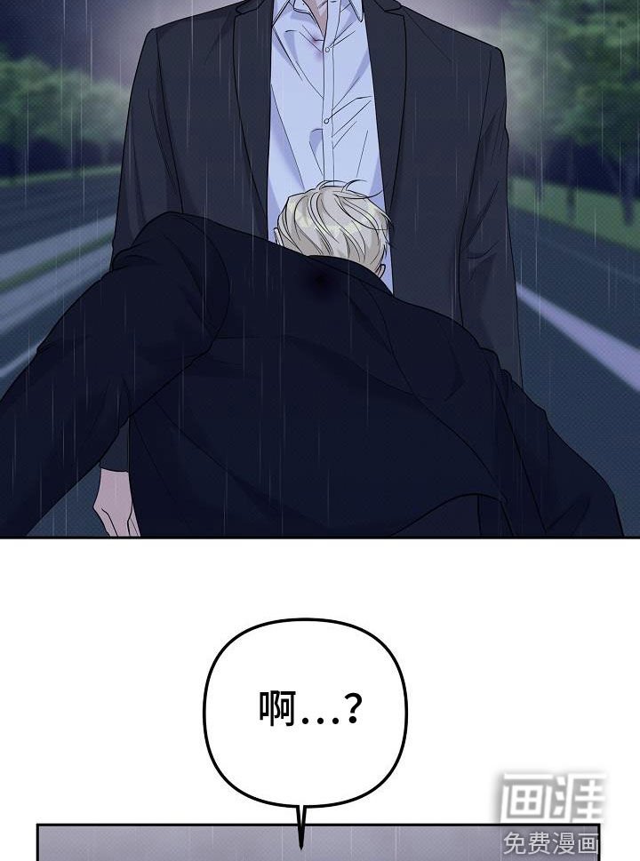 第74章：晋升