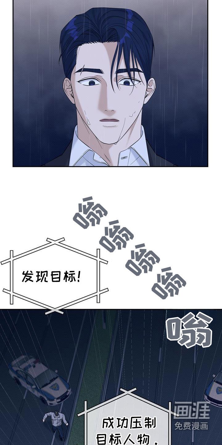 第74章：晋升