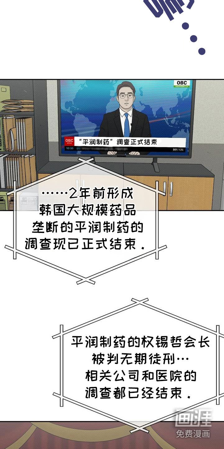 第74章：晋升