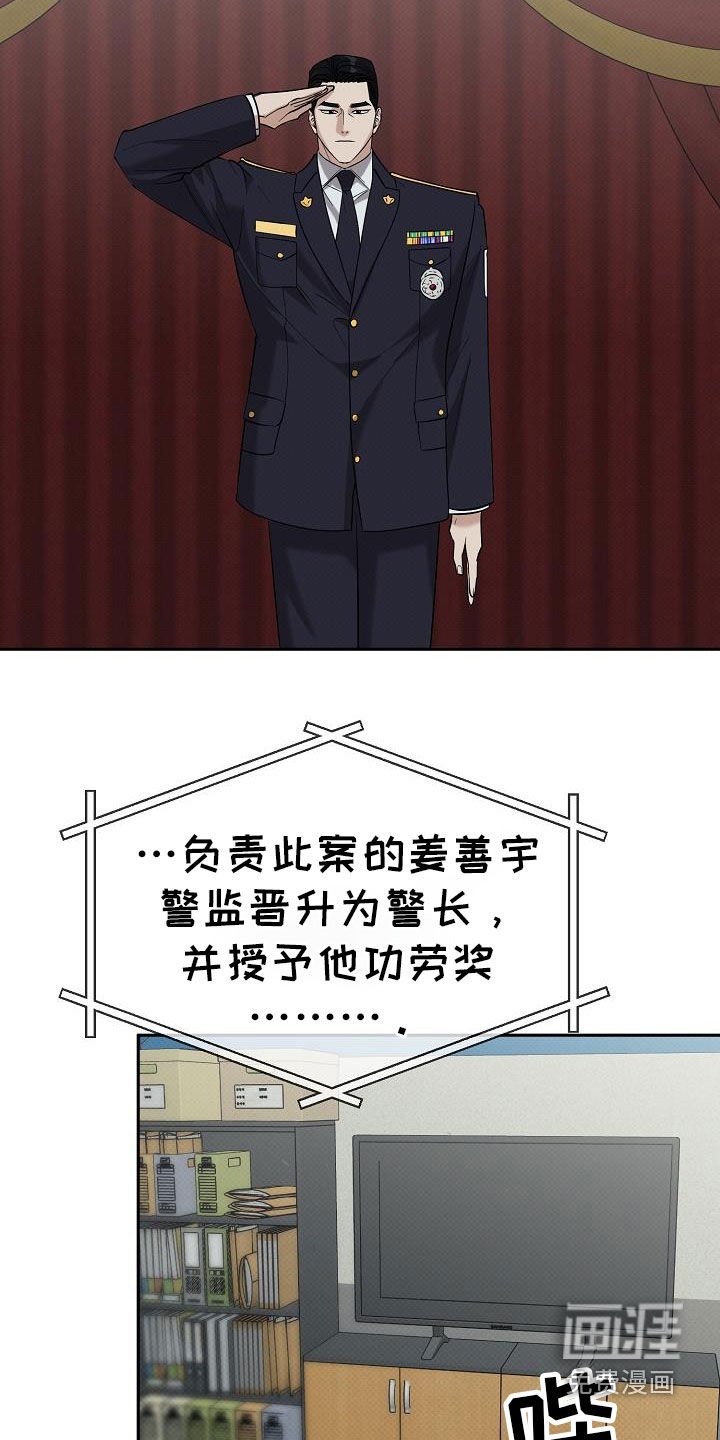第74章：晋升