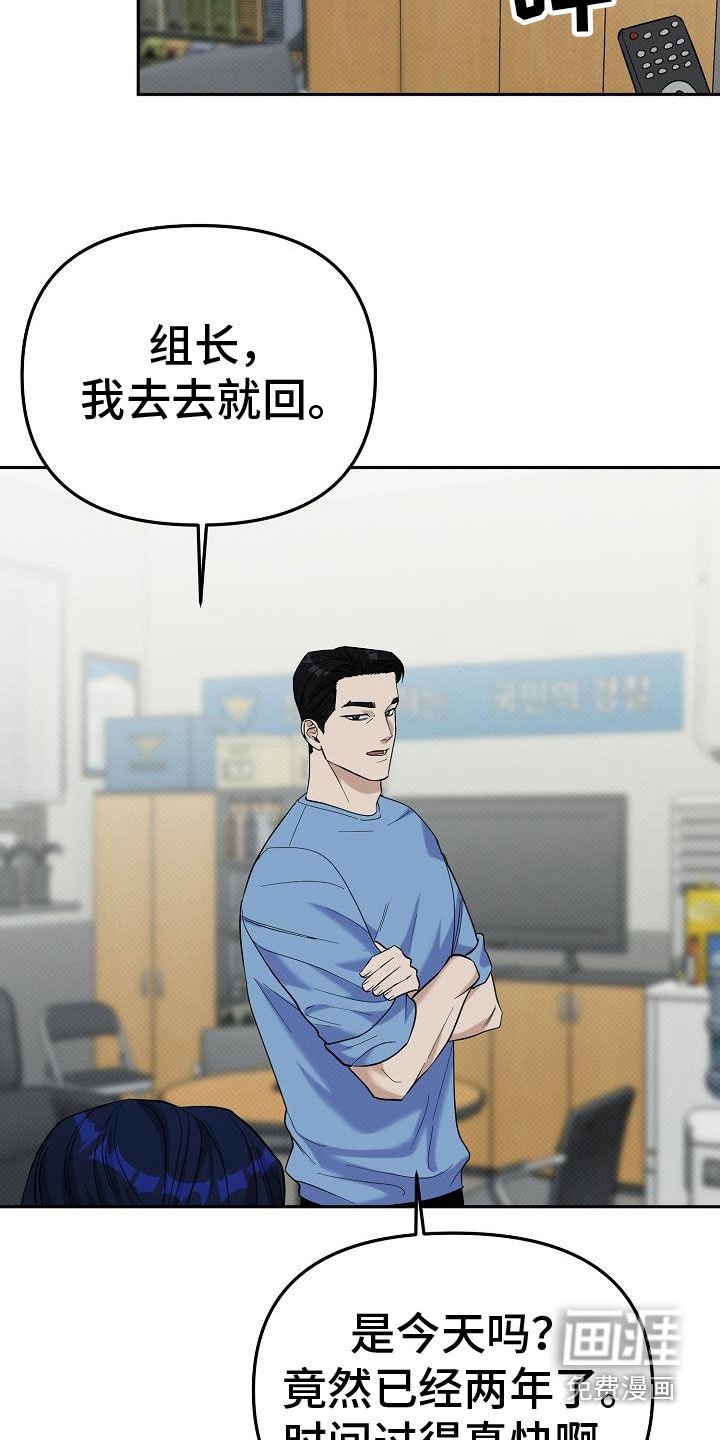 第74章：晋升