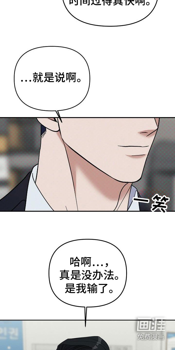 第74章：晋升