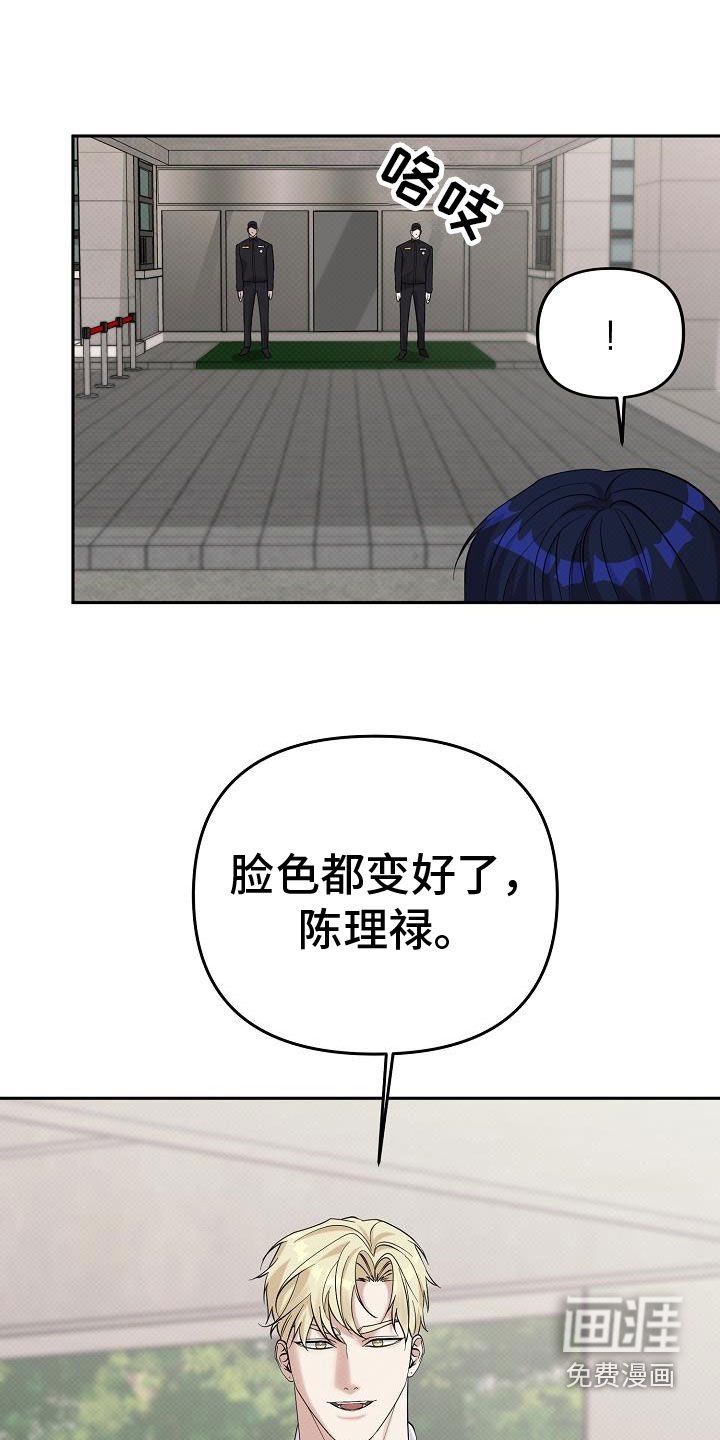 第74章：晋升