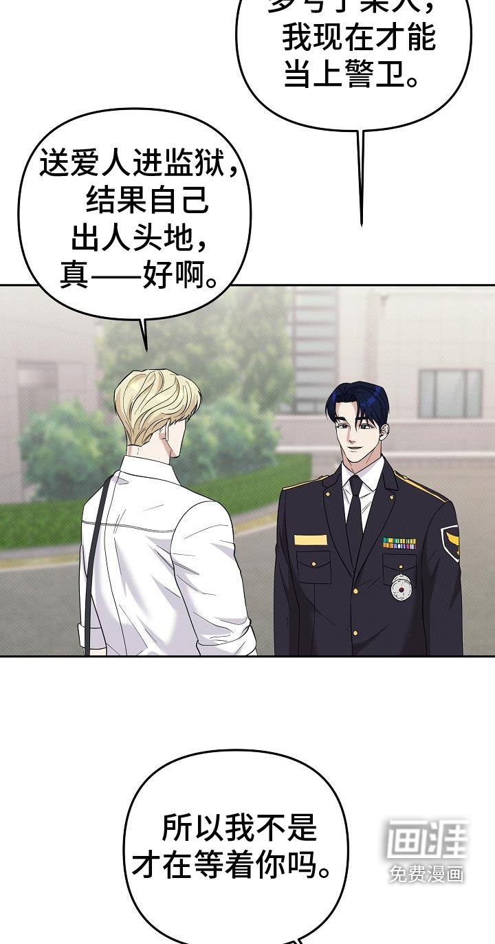 第74章：晋升