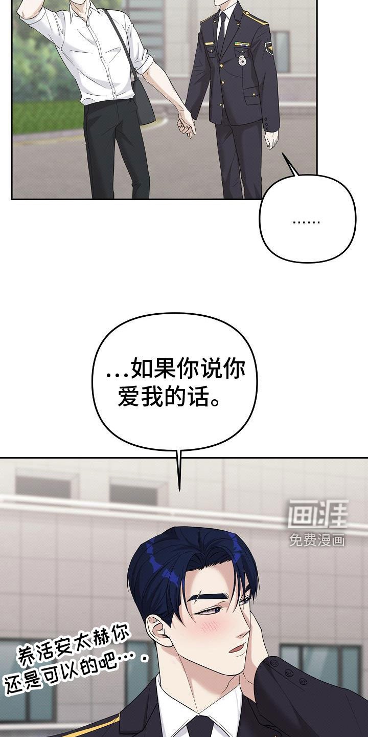第74章：晋升