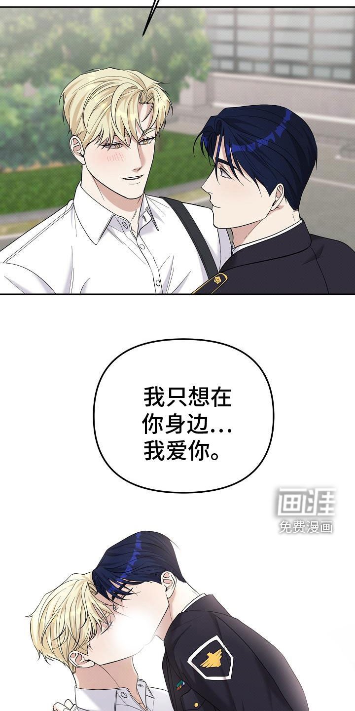 第74章：晋升
