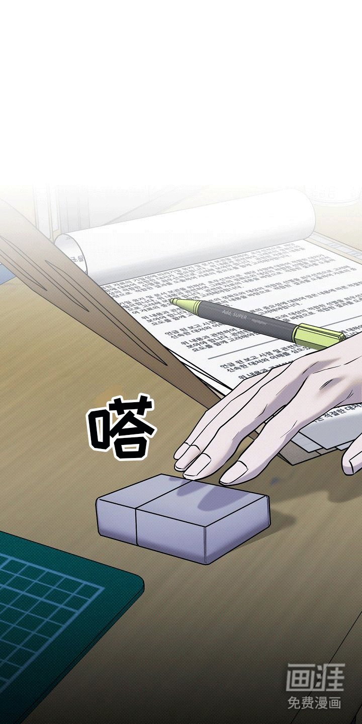 第8章：卧底行动