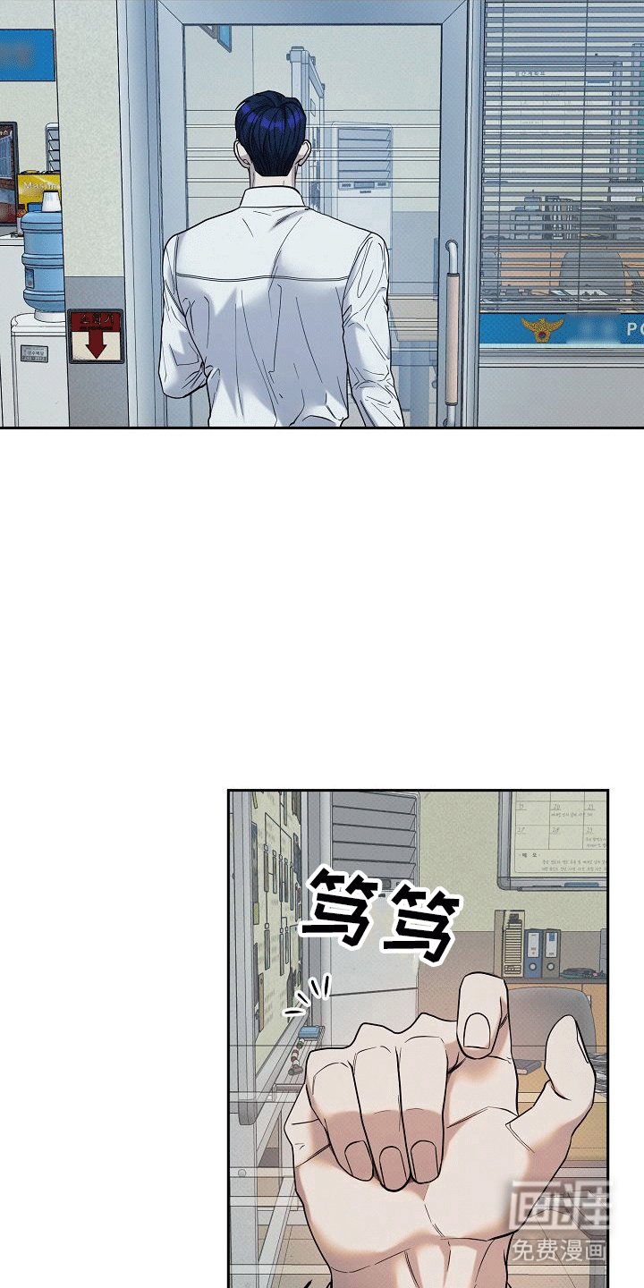 第8章：卧底行动