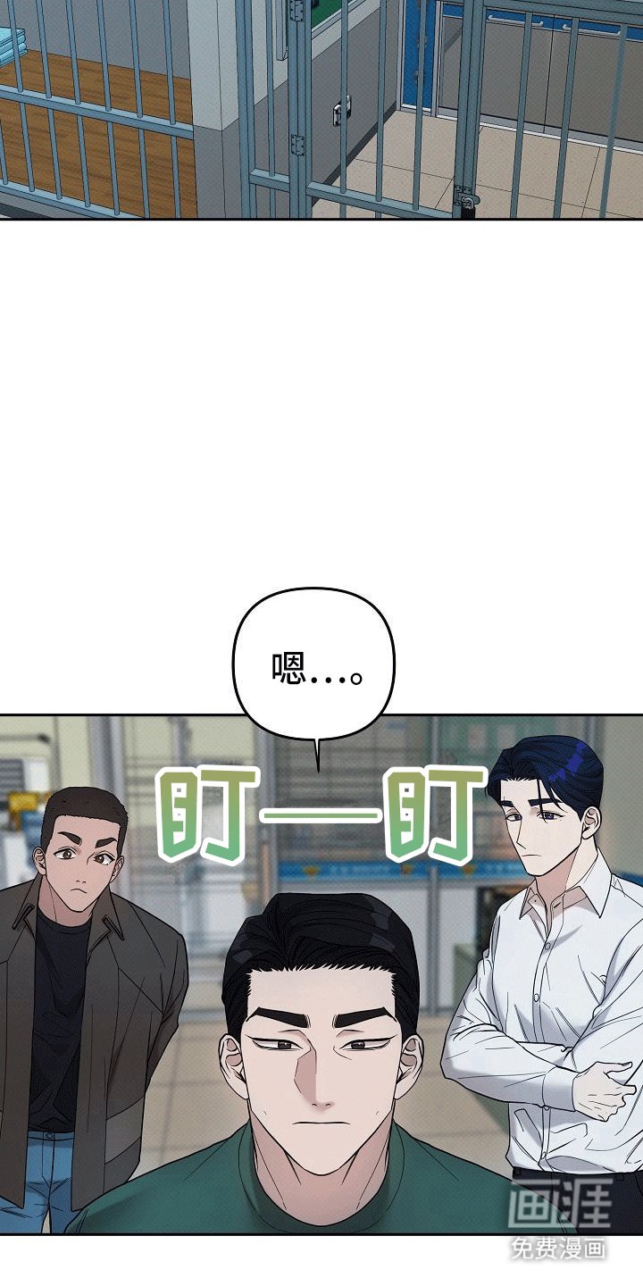 第8章：卧底行动