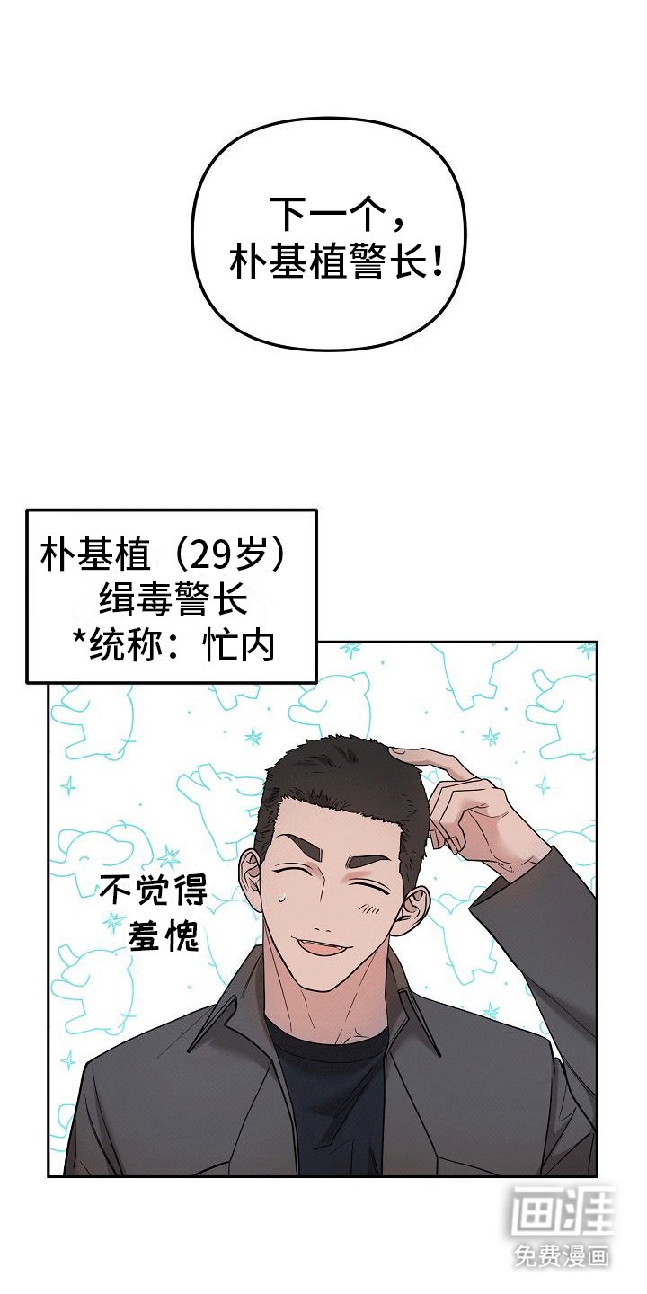 第9章：外援
